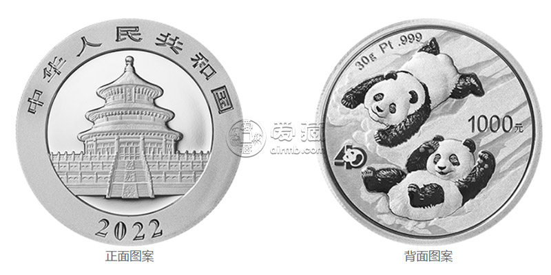 2020年30克圓形鉑質(zhì)熊貓紀(jì)念幣      2020年熊貓金銀幣套裝市場價(jià)格表
