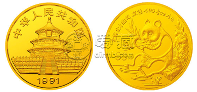 1991年熊猫金币  图片解析及具体价格