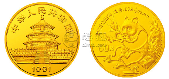 1991年熊貓金幣  圖片解析及具體價格