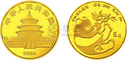 　1984年熊貓金幣5枚套裝和圖片      1984年熊貓金銀幣套裝回收價格