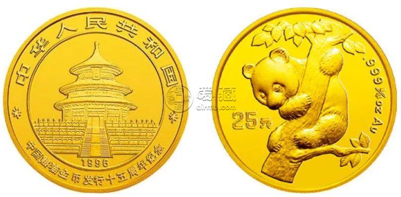 1996年熊貓金幣回收價目表    1996年熊貓金幣市場價