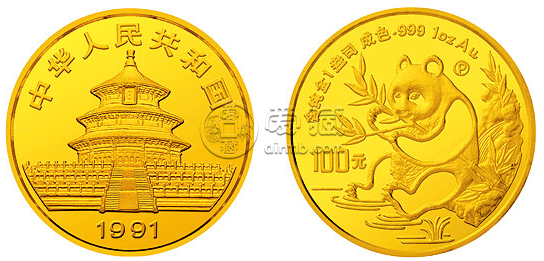 1991年熊貓金幣  圖片解析及具體價格