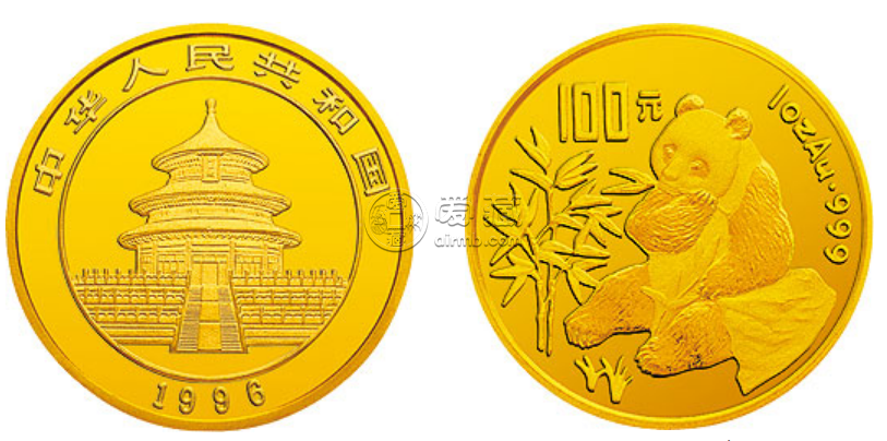 1996年熊貓金幣回收價目表    1996年熊貓金幣市場價