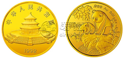 1992版熊猫金币套装   图片介绍及价格