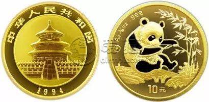 1994年熊猫金币回收价目表  1994年熊猫金币价值