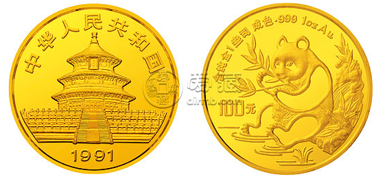 1991年熊貓金幣  圖片解析及具體價格