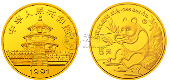 1991年熊貓金幣  圖片解析及具體價格