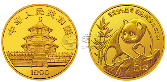 1990年熊猫金币   最新的回收价格