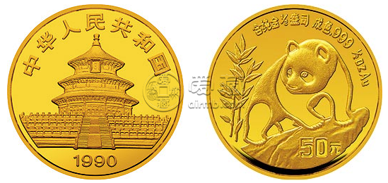 1990年熊猫金币   最新的回收价格