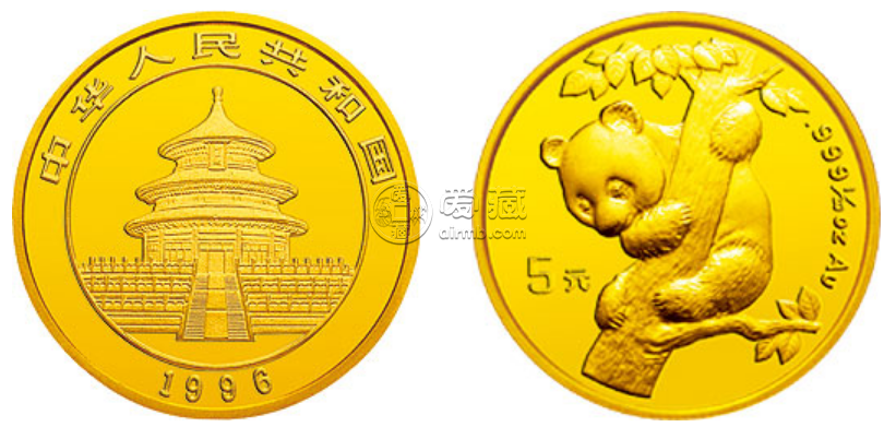 1996年熊貓金幣回收價目表    1996年熊貓金幣市場價