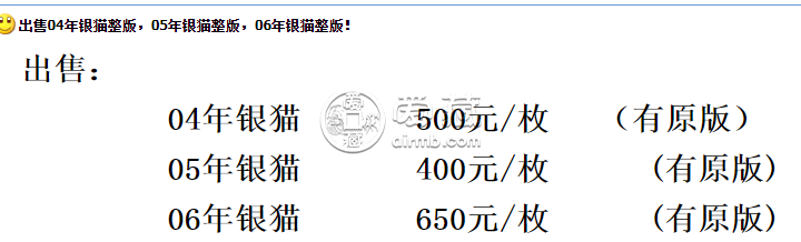 2005年熊猫金银币套装价值多少 有升值空间吗
