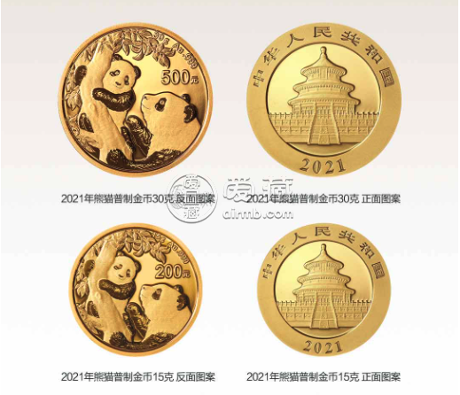 2021年熊猫金币市场价 2021年熊猫金币回收价目表