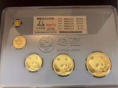 熊猫金币一套回收价目表   回收熊猫金币公司