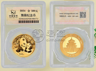 熊猫金币变现真的很难吗？