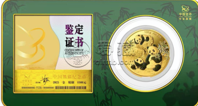 熊猫金币官方回收机构有哪些呢