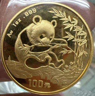 1994年熊貓金幣回收價格一覽   1994年熊貓金幣回收價格表