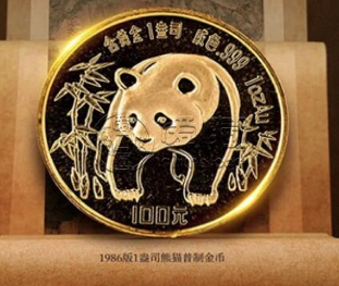 1986年熊猫金币回收价格   1986年熊猫金币多少钱一套