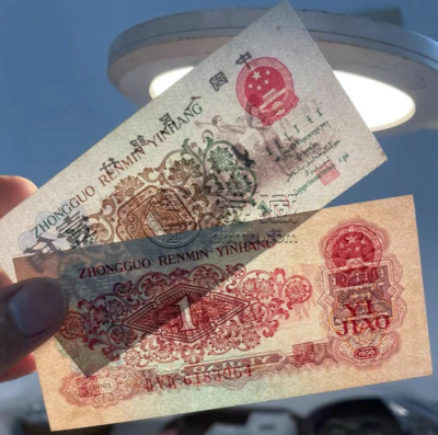 1960年1角纸币价格及影响因素