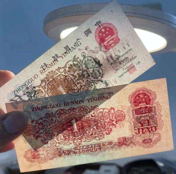 1960年1角紙幣價格及影響因素