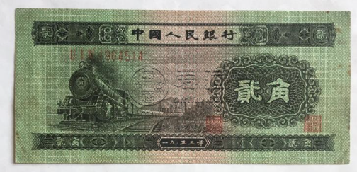 火車頭二角回收價格及市場價值