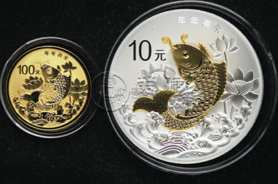 年年有余金银币价格  2015年年有余金银币市场价值