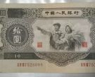 大黑十元价格 大黑十元的市场价值