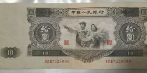 大黑十元价格 大黑十元的市场价值