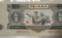大黑十元价格 大黑十元的市场价值