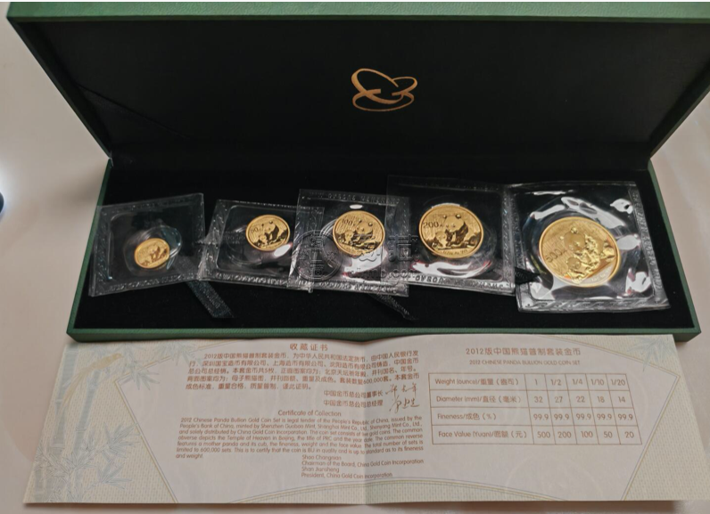 1953年2元价格 1953年2元市场回收价