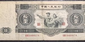 大黑拾元价格  大黑拾元最新市场价