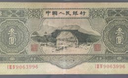 二版3元价格 二版3元最新市场价值
