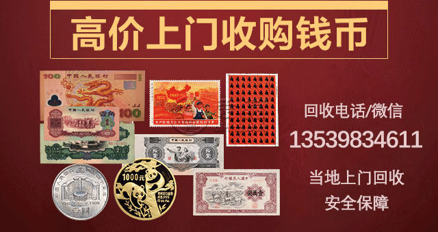 大团结10元钱币值28万？  大团结10元纸币现在值多少钱