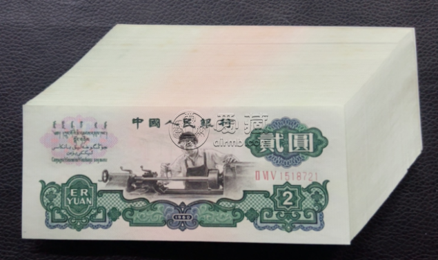 车工2元价格  三版币车工2元回收报价