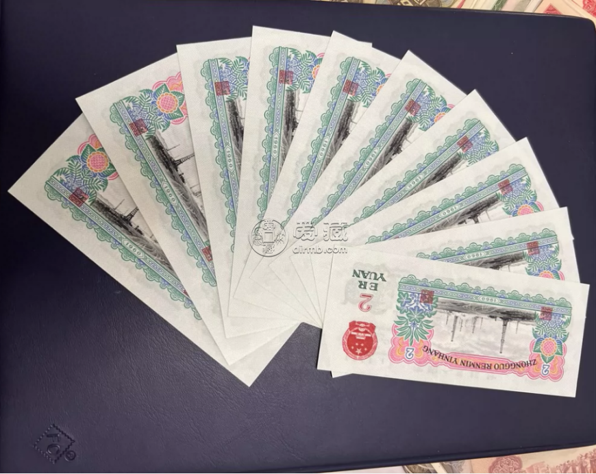 2元车工纸币值多少钱    1960年车工2元回收价格