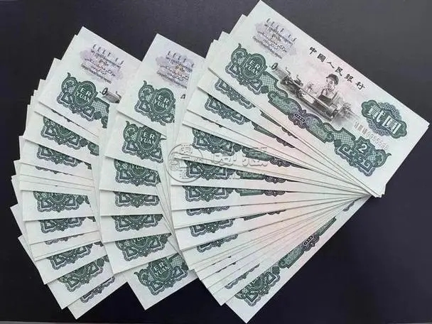 车工2元价格  三版币车工2元回收报价