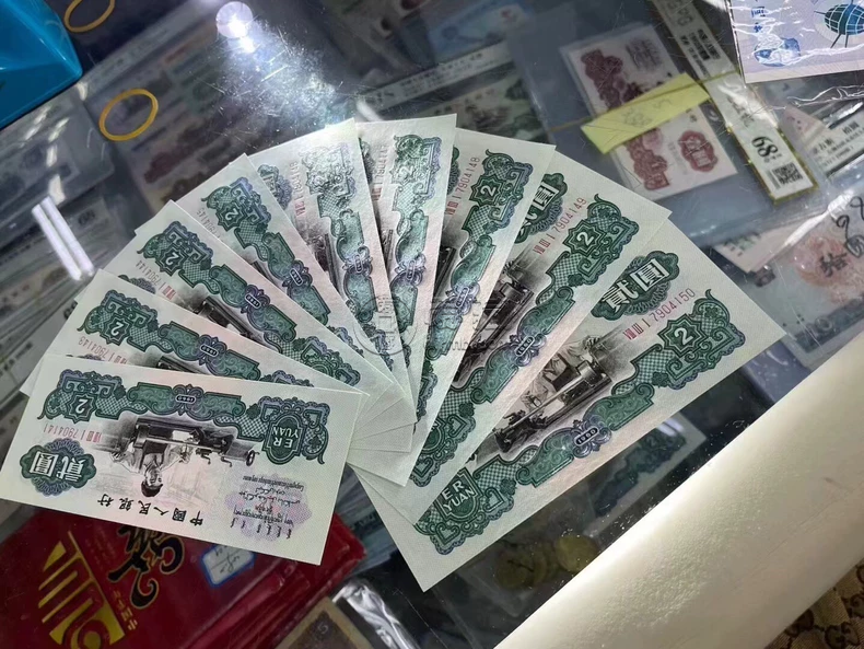 2元车工纸币值多少钱    1960年车工2元回收价格