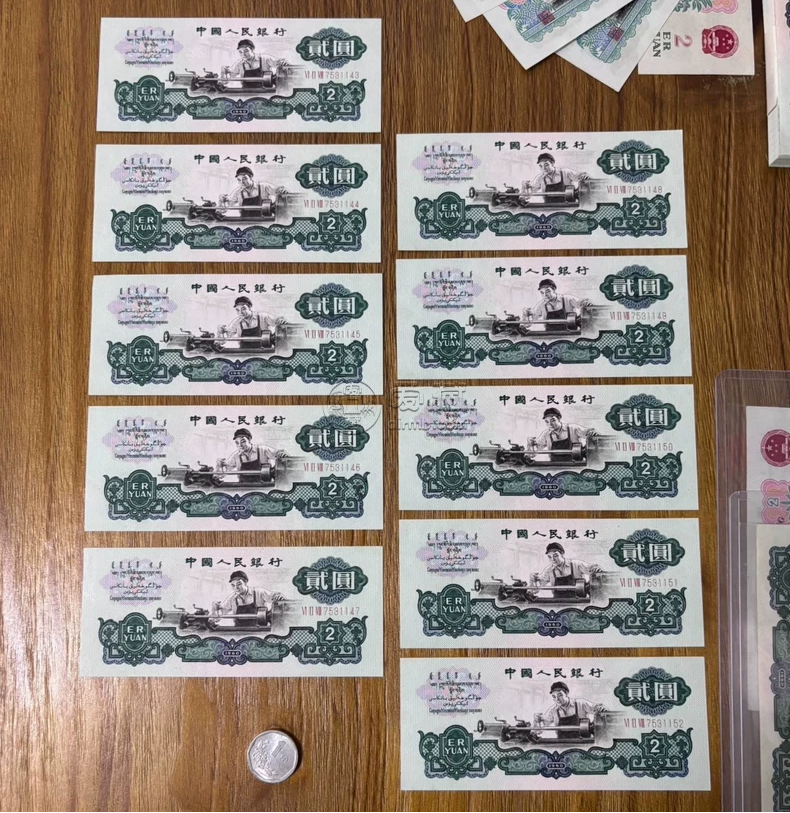 车工2元价格  三版币车工2元回收报价