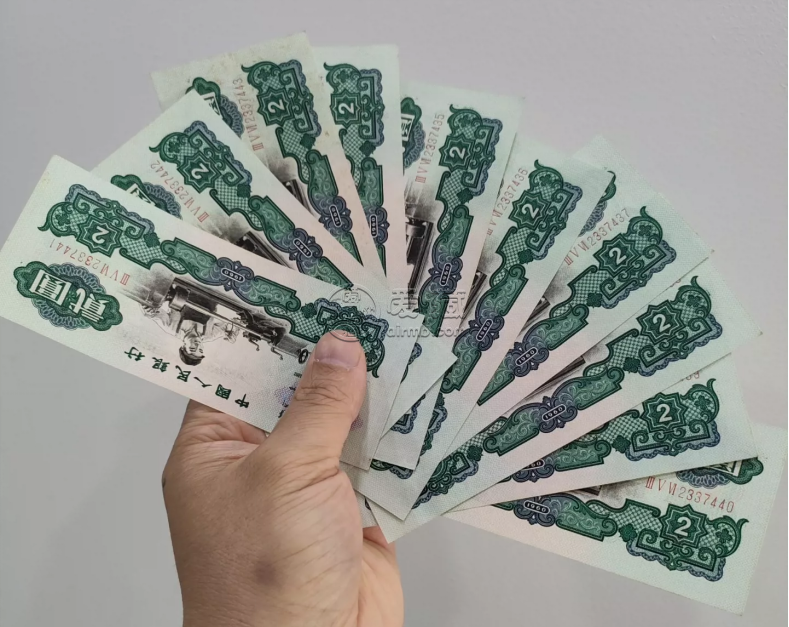 车工2元价格  三版币车工2元回收报价