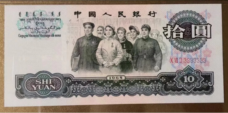 大黑十和大团结有什么区别
