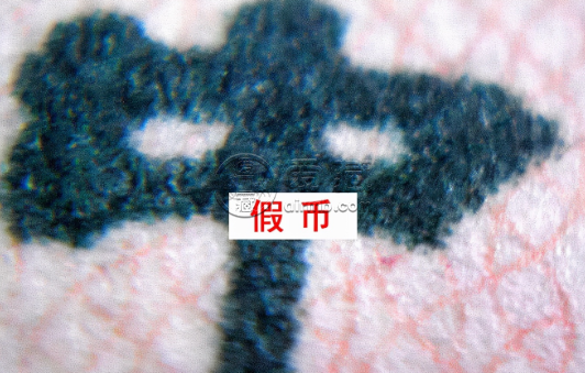 二元车工币最新价格 真假车工贰元实物对比