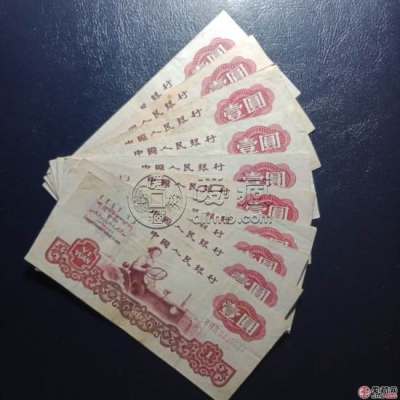 1960年1元纸币值多少钱    1960一元旧钱币回收价格表