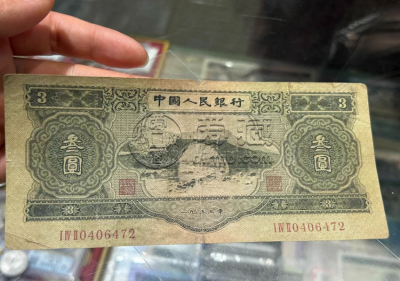 苏三币回收值多少钱一张 苏三币回收最新价格表一览