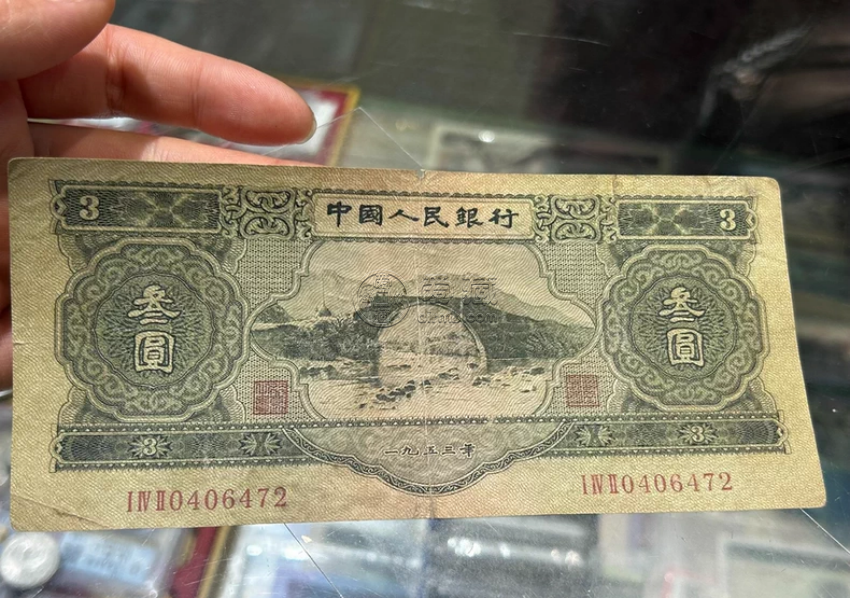 苏三币回收值多少钱一张 苏三币回收最新价格表一览
