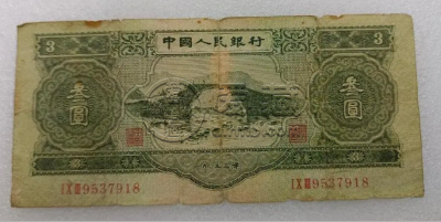 苏三币价格   苏三币48.3万元成交价曝光