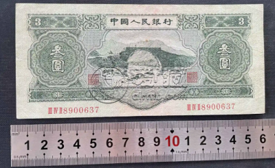 苏三元回收价格表  苏三元最近拍卖价格
