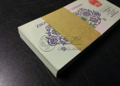 1962年2角纸币价格表  1962年2角纸币图片及价格表