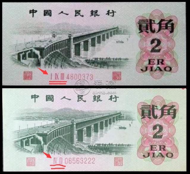 1962年2角回收价格  1962年贰角钱回收价格表