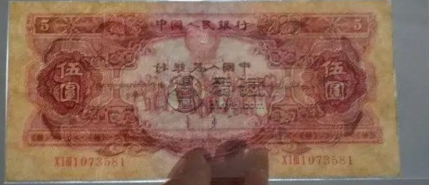 1953年5元钱币价格  53年5元纸币值多少钱图片