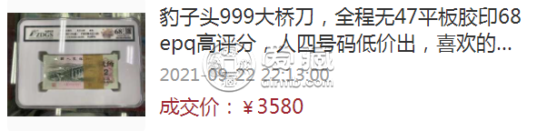 1962年2角回收价格  1962年贰角钱回收价格表