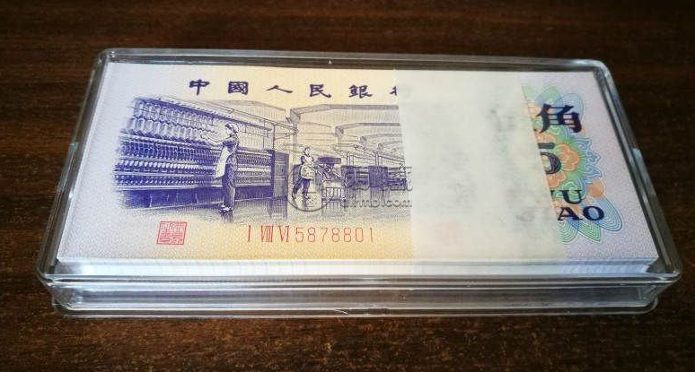 纺织工人5角价格   纺织工人5角市场价值